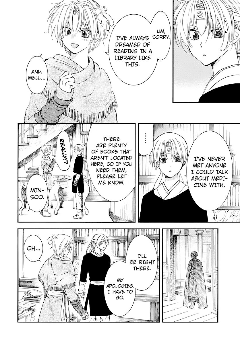 Page 14 of Chapter 186