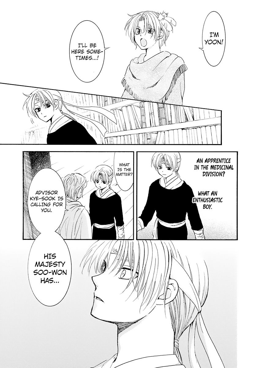 Page 15 of Chapter 186