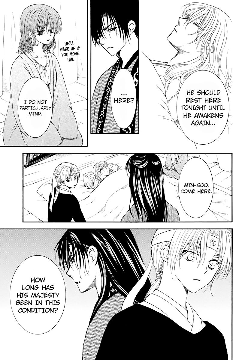 Page 17 of Chapter 186