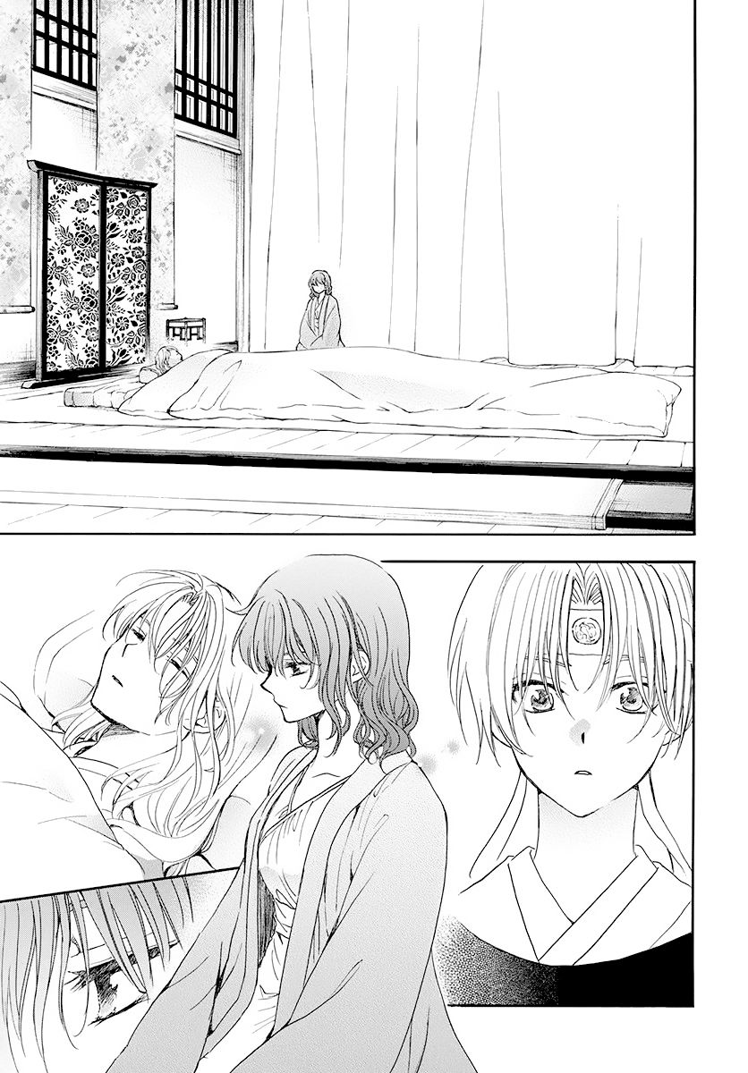 Page 19 of Chapter 186