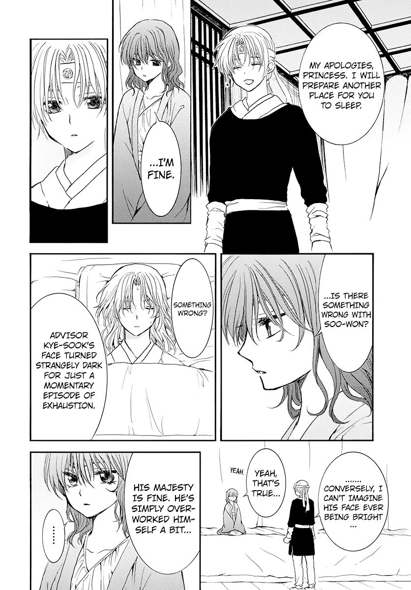Page 20 of Chapter 186
