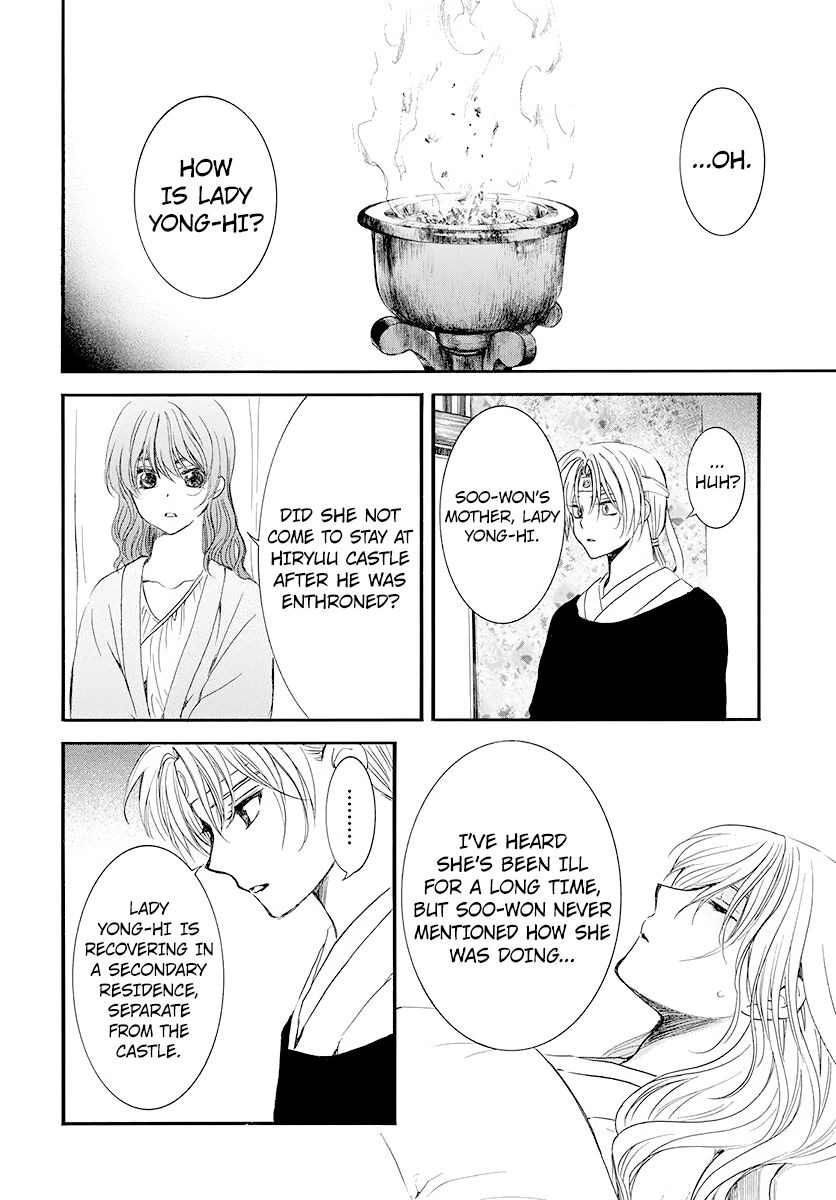Page 22 of Chapter 186
