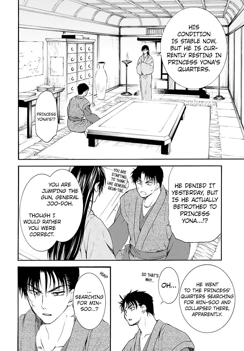 Page 24 of Chapter 186