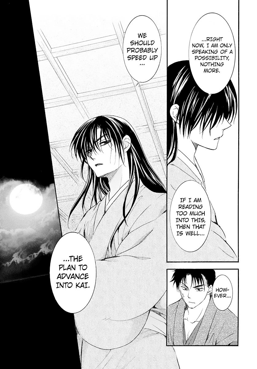 Page 27 of Chapter 186