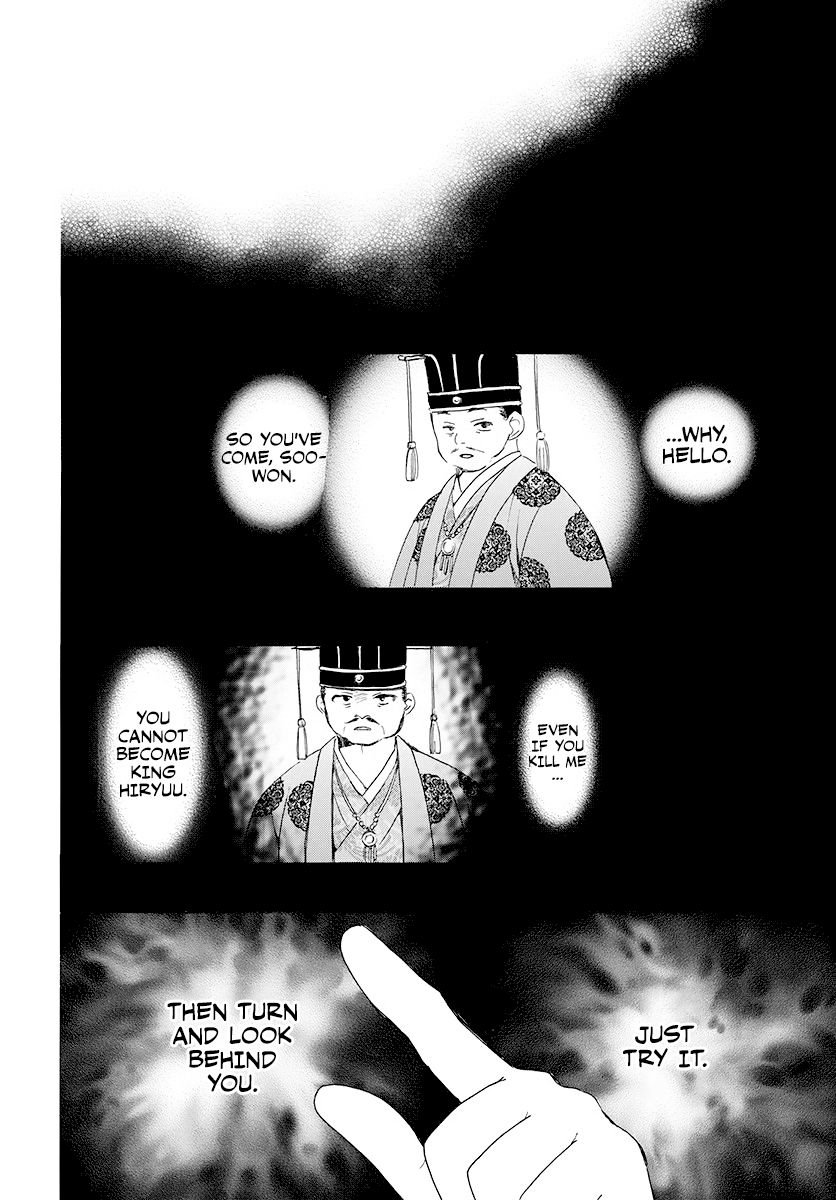 Page 28 of Chapter 186