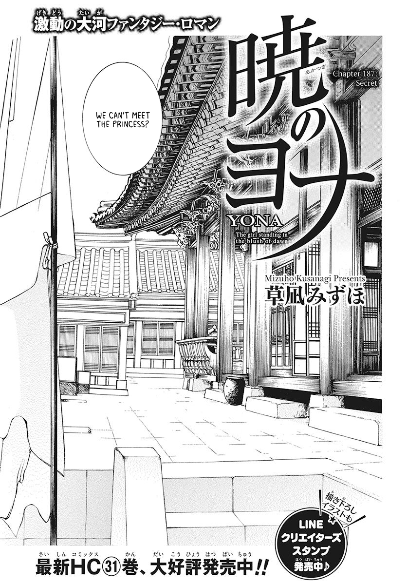 Page 1 of Chapter 187