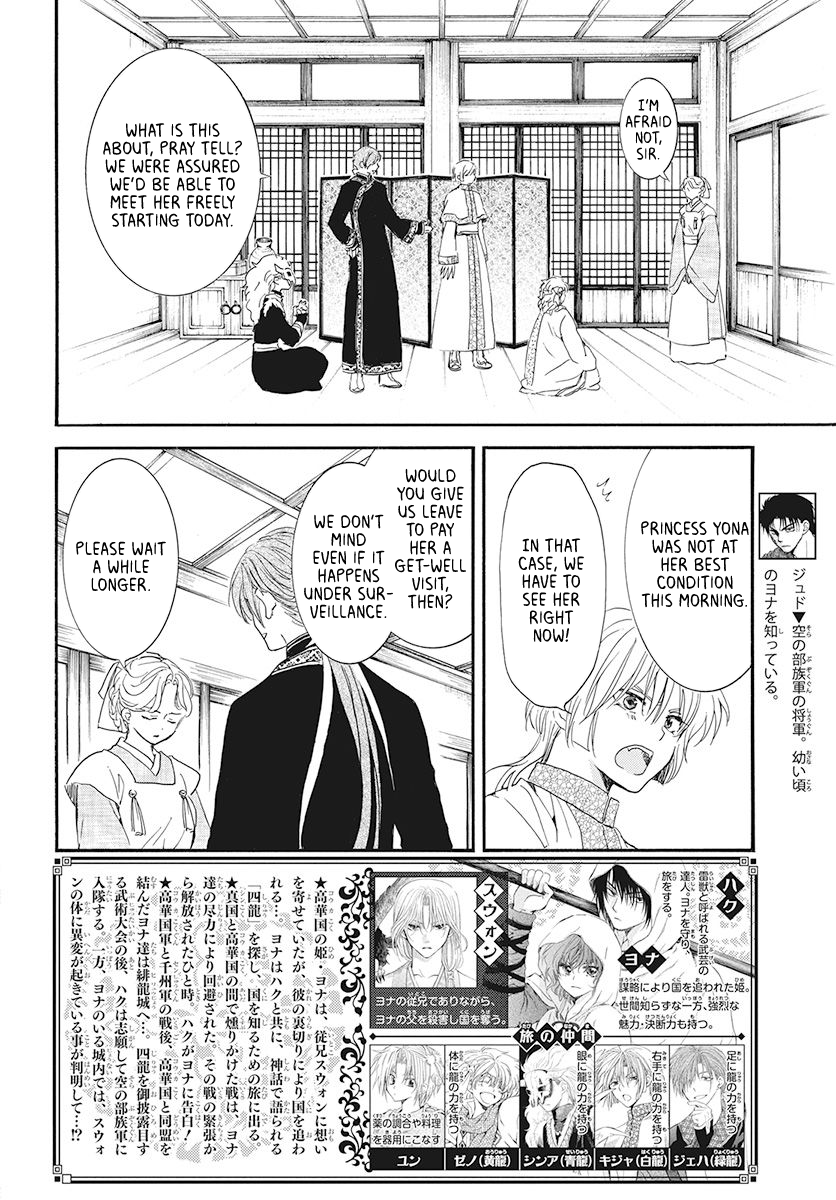 Page 2 of Chapter 187