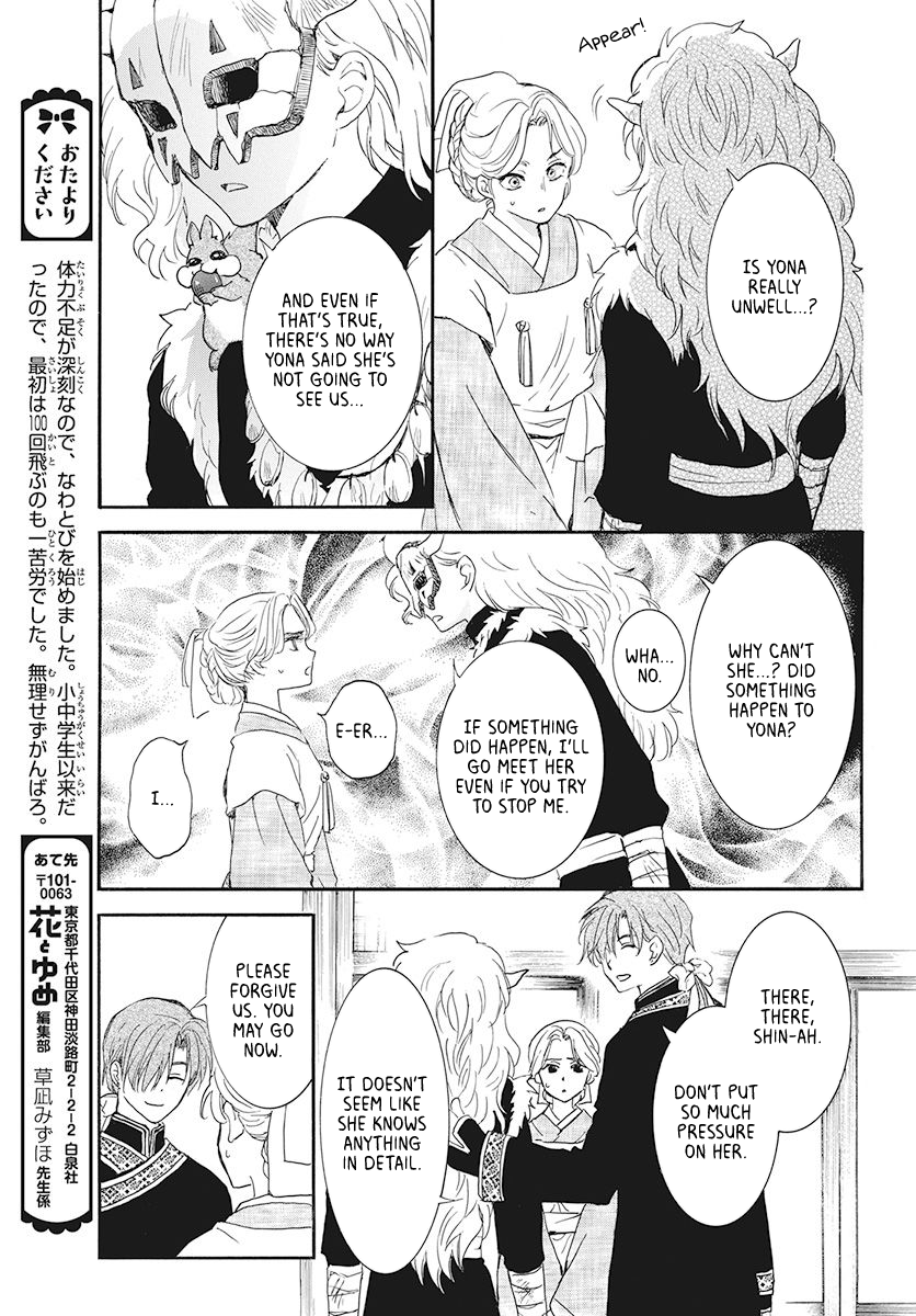 Page 3 of Chapter 187