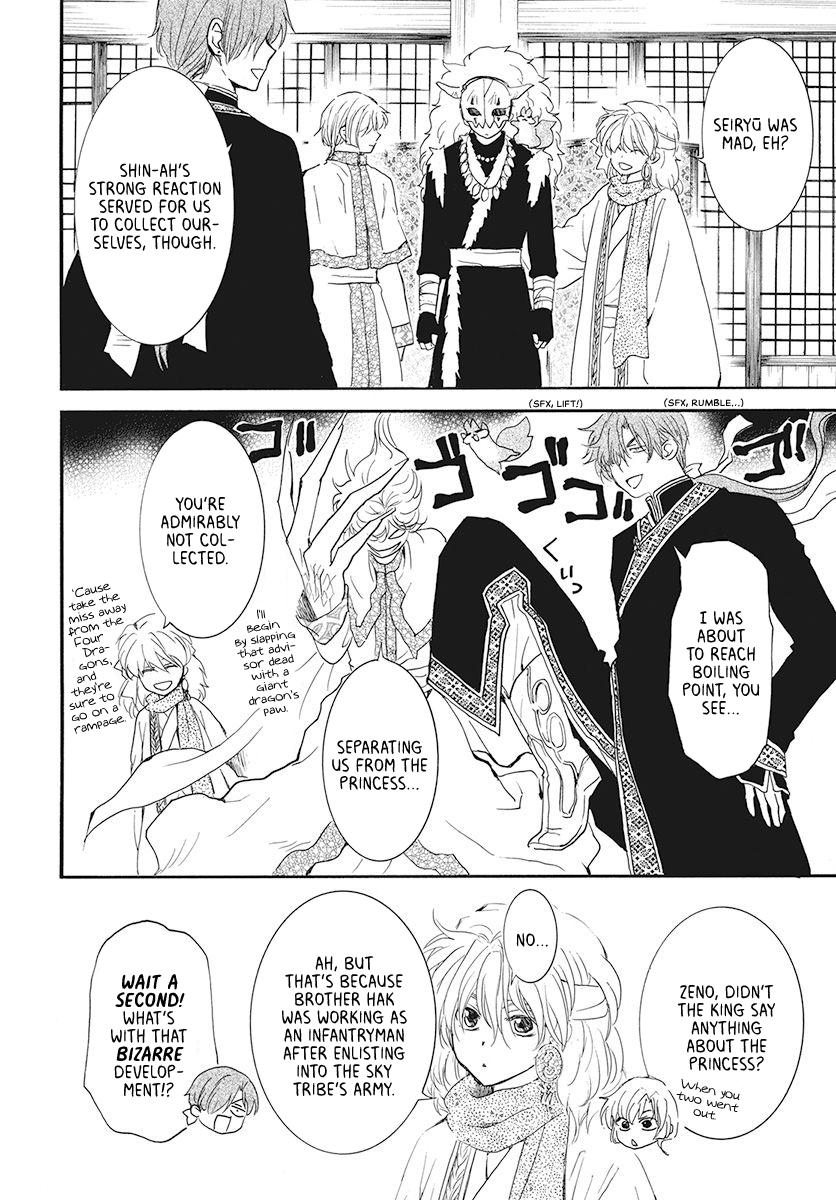 Page 4 of Chapter 187