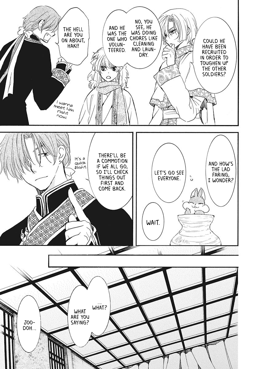 Page 5 of Chapter 187