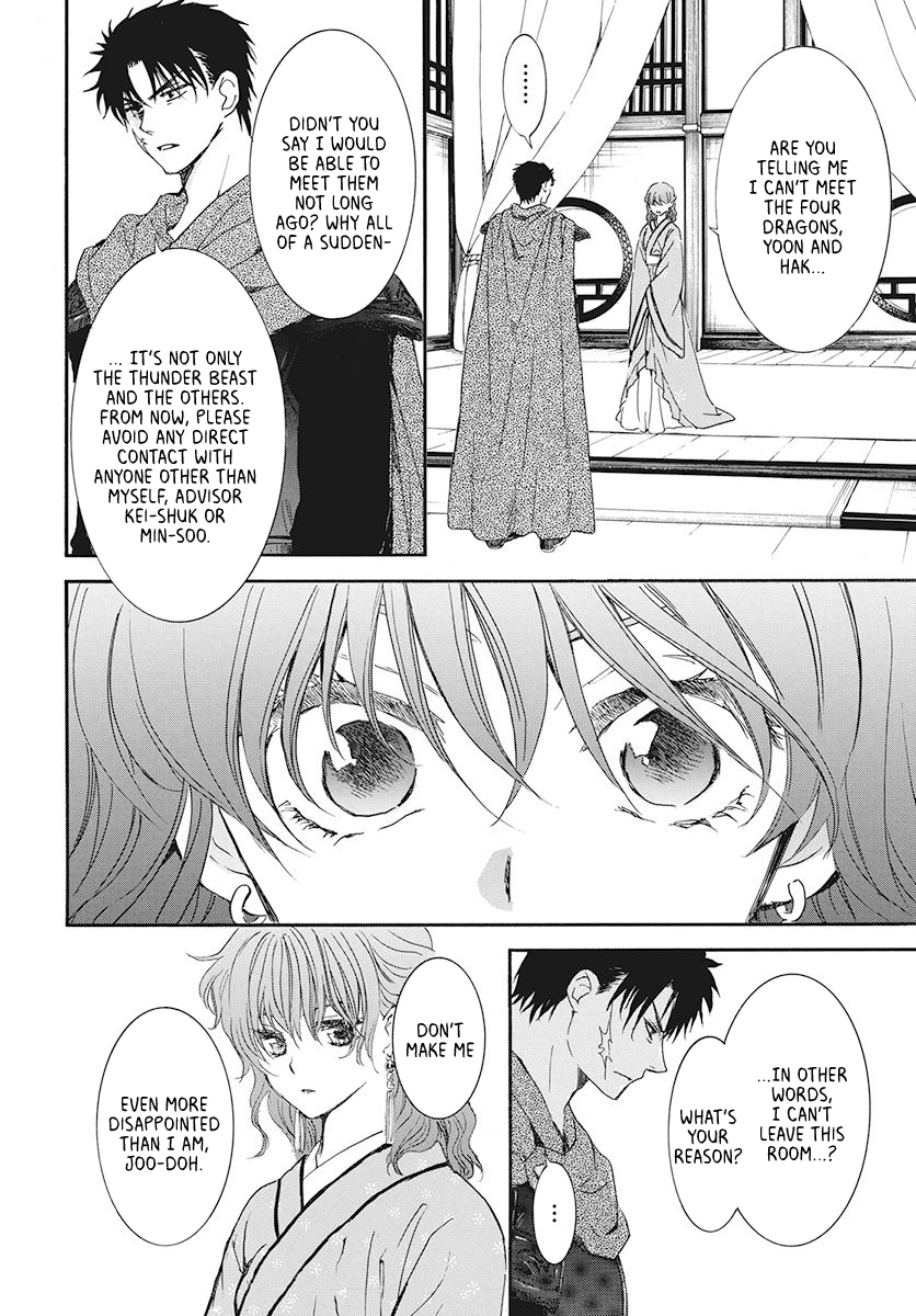 Page 6 of Chapter 187