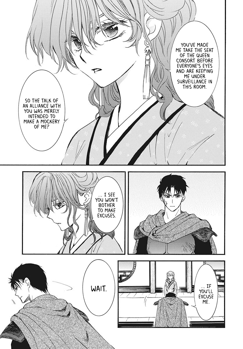 Page 7 of Chapter 187