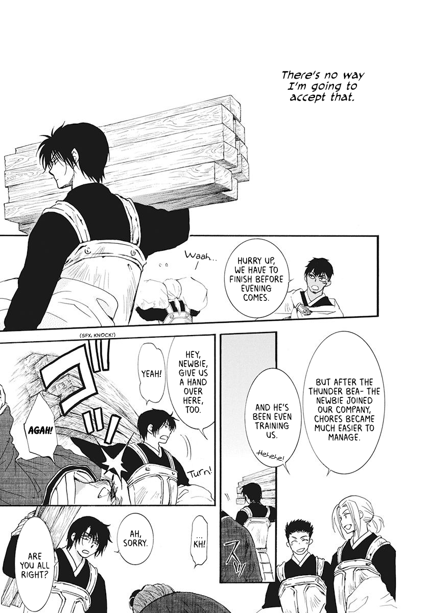 Page 9 of Chapter 187