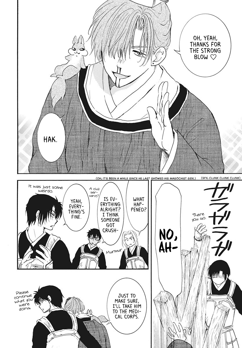 Page 10 of Chapter 187