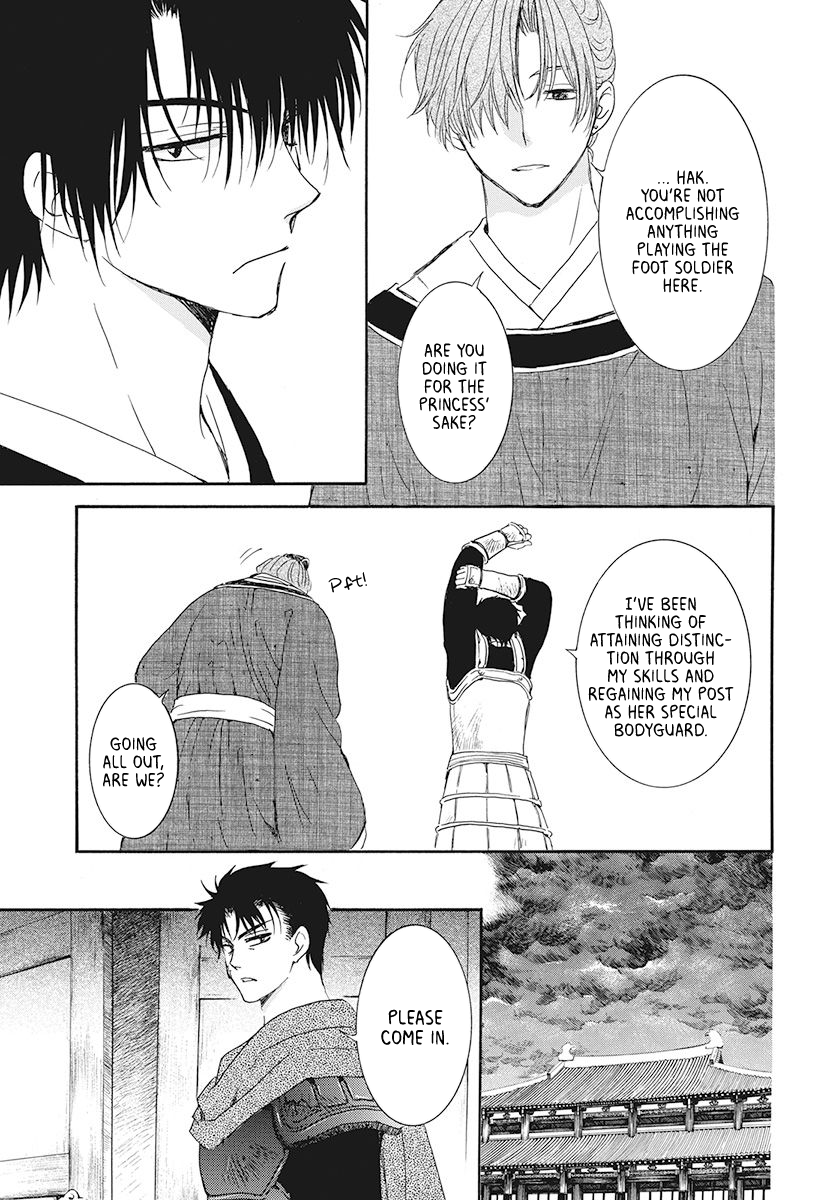 Page 13 of Chapter 187