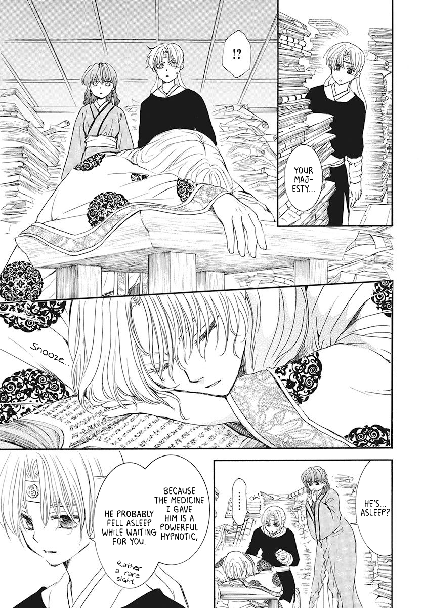 Page 15 of Chapter 187
