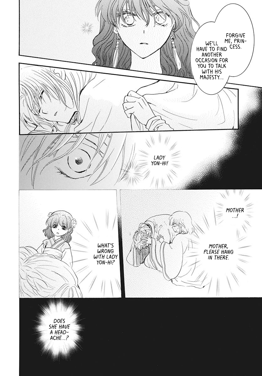Page 16 of Chapter 187