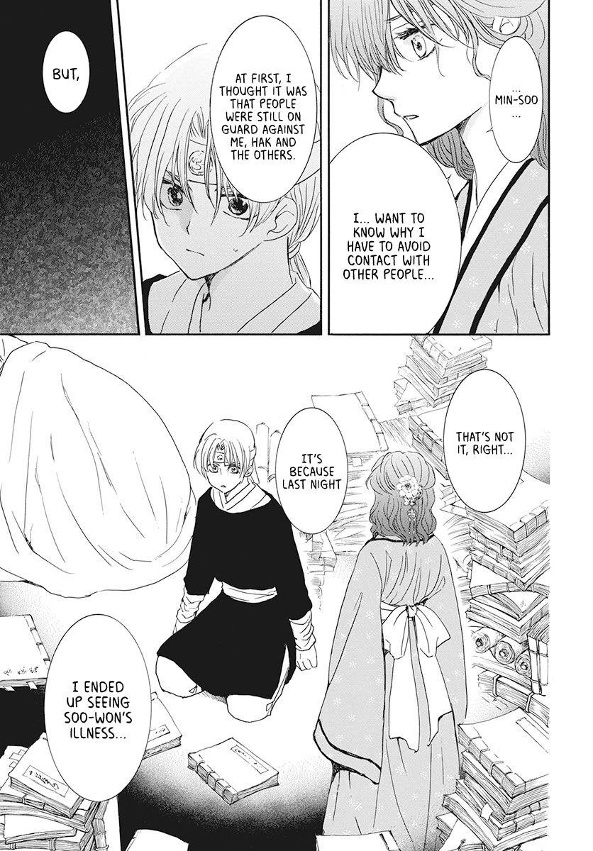 Page 17 of Chapter 187
