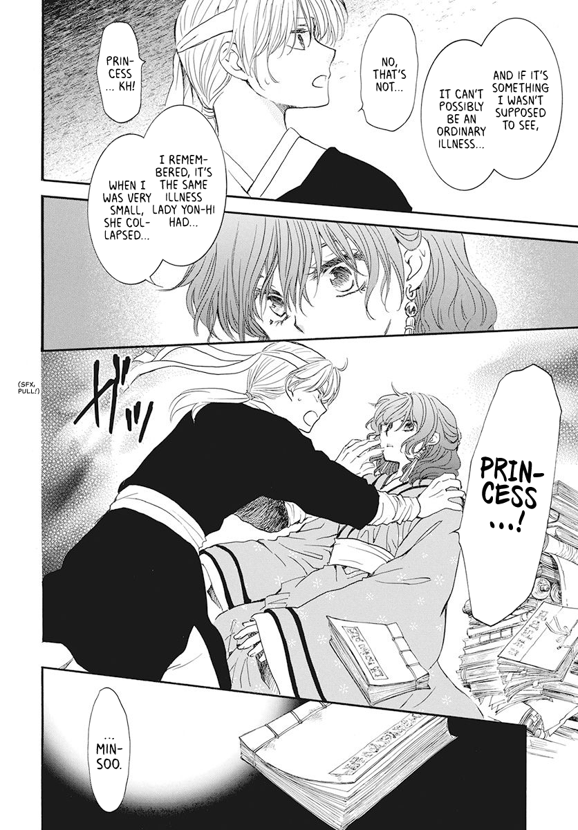 Page 18 of Chapter 187