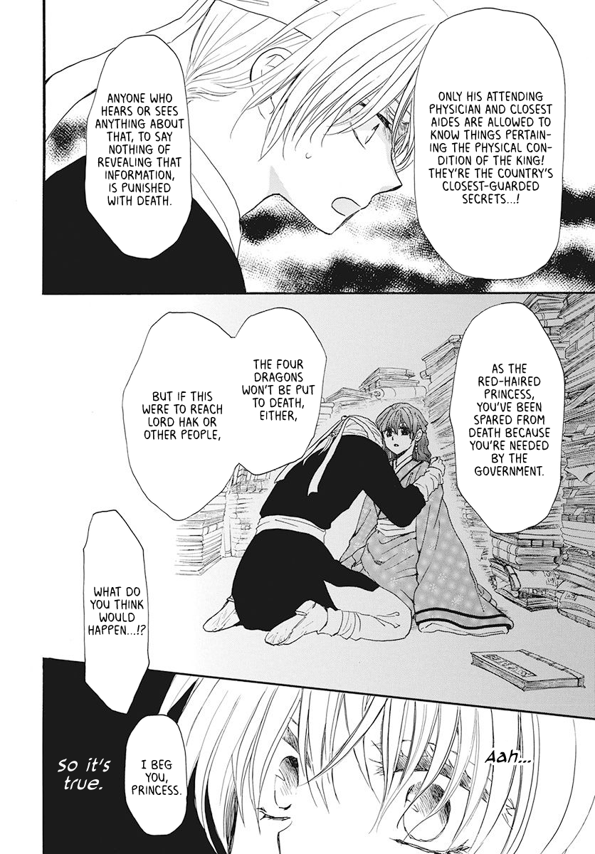 Page 20 of Chapter 187