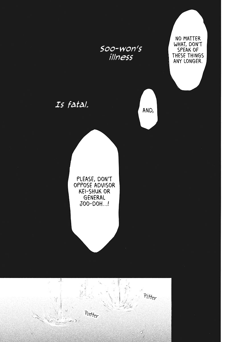 Page 21 of Chapter 187
