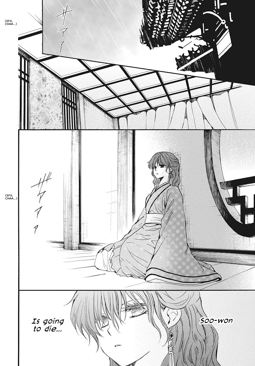 Page 22 of Chapter 187