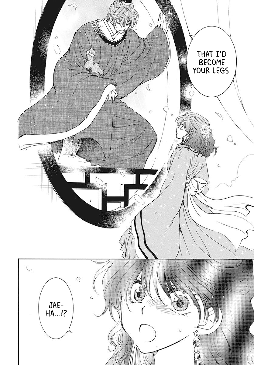 Page 24 of Chapter 187
