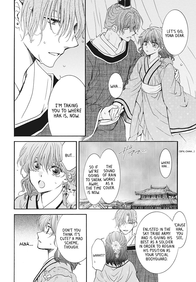 Page 26 of Chapter 187