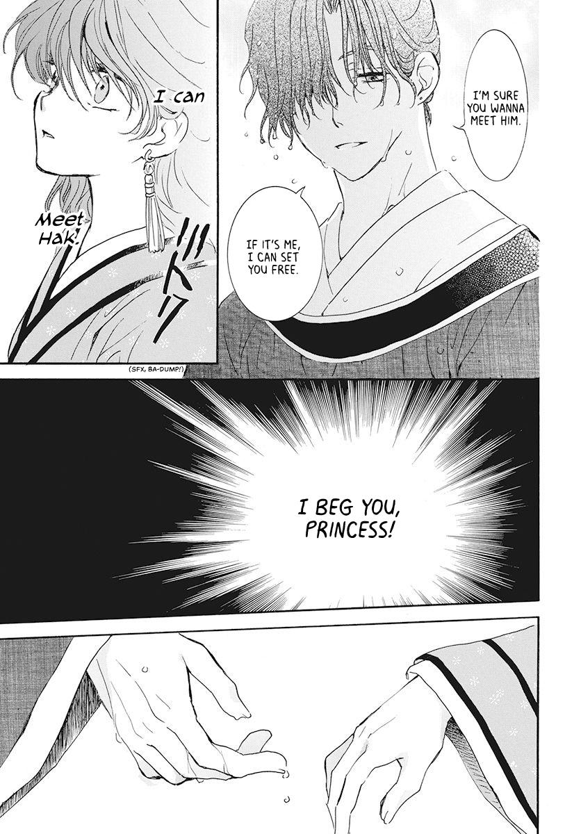 Page 27 of Chapter 187