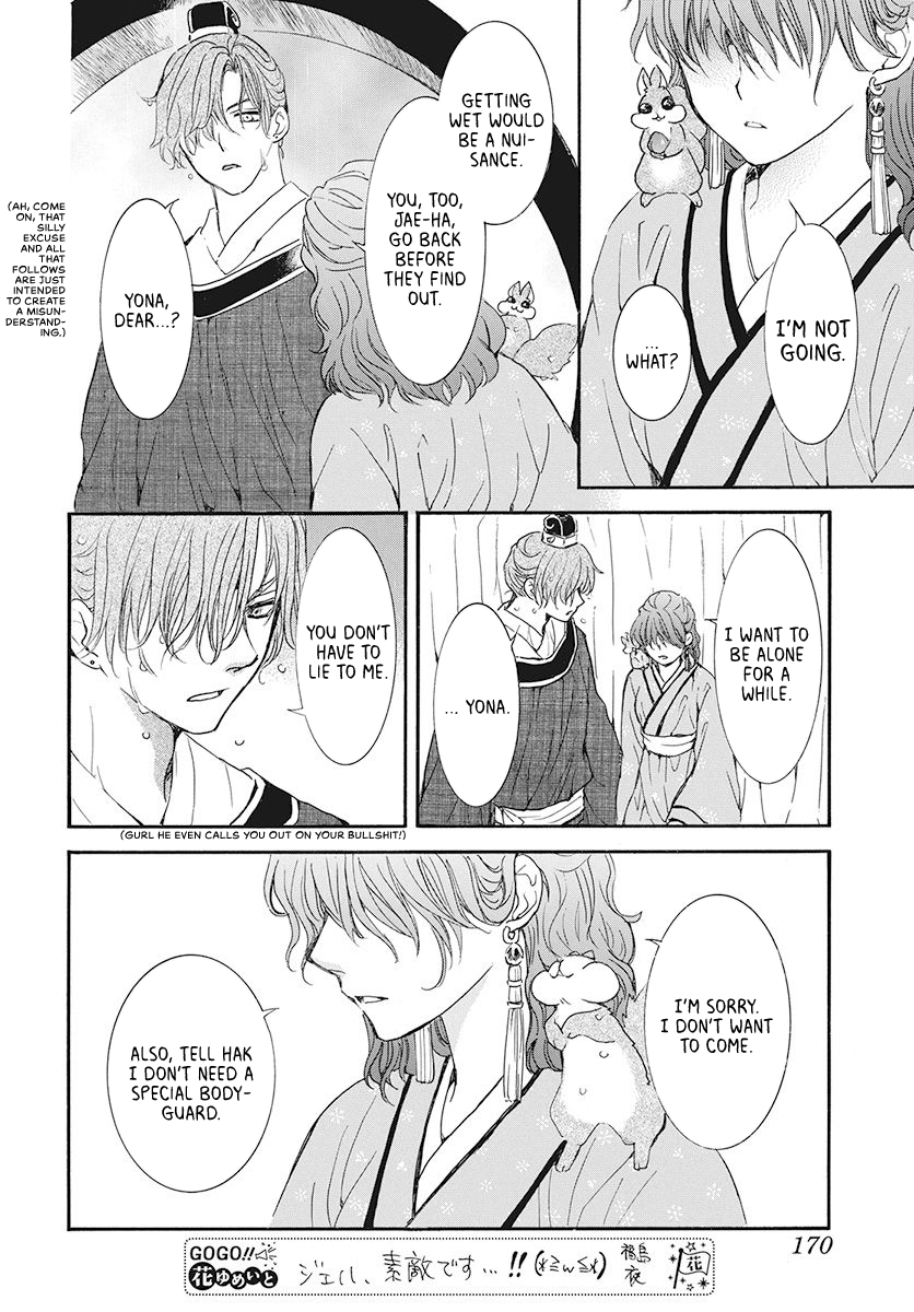 Page 28 of Chapter 187