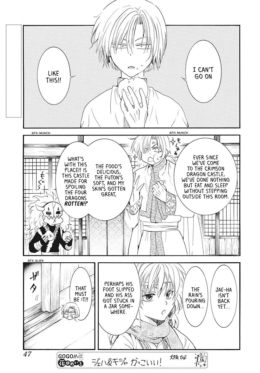 Page 1 of Chapter 188