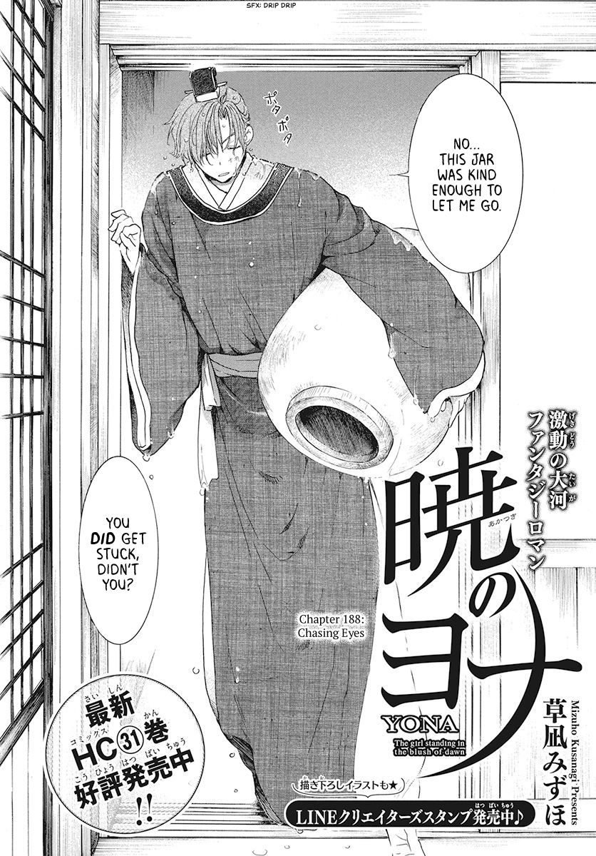 Page 2 of Chapter 188