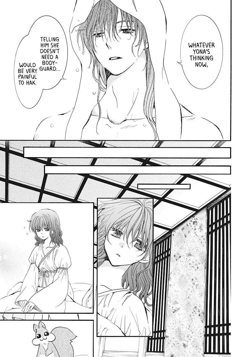 Page 5 of Chapter 188