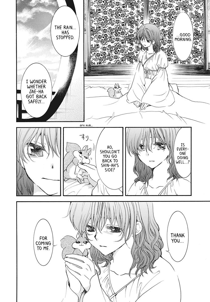 Page 6 of Chapter 188