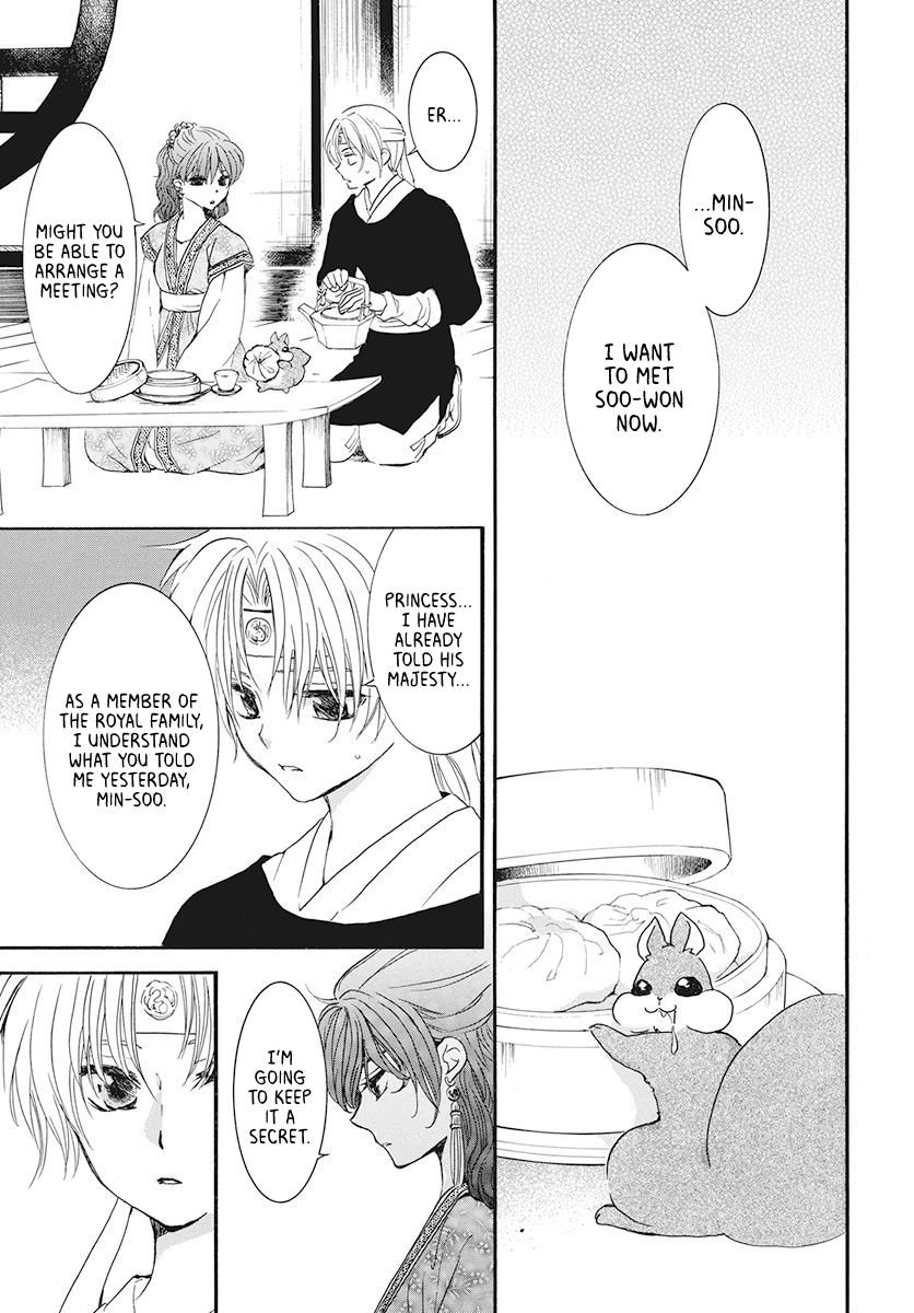 Page 7 of Chapter 188