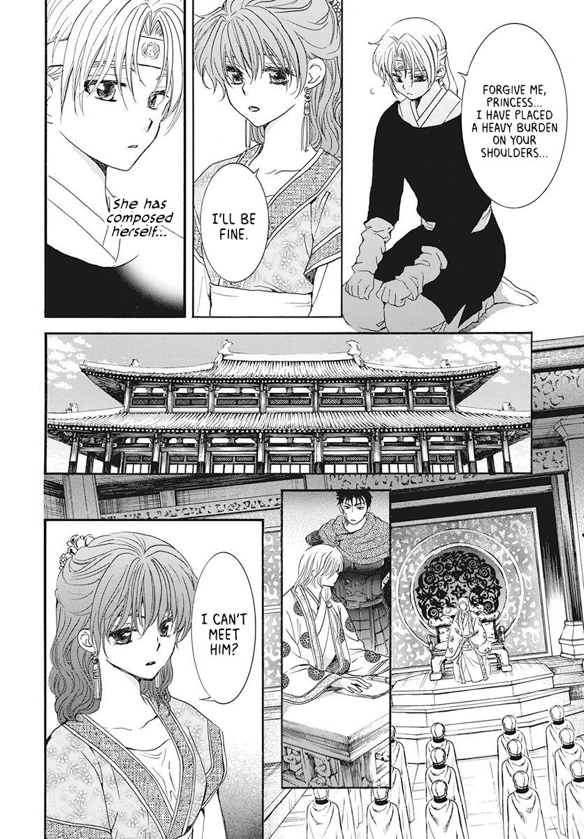 Page 8 of Chapter 188