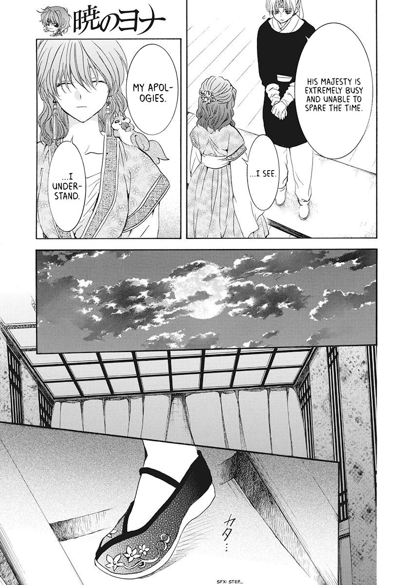 Page 9 of Chapter 188