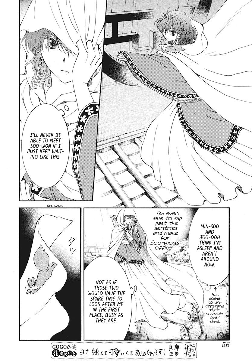 Page 10 of Chapter 188