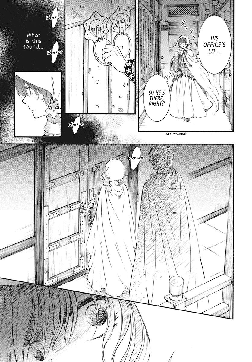Page 11 of Chapter 188