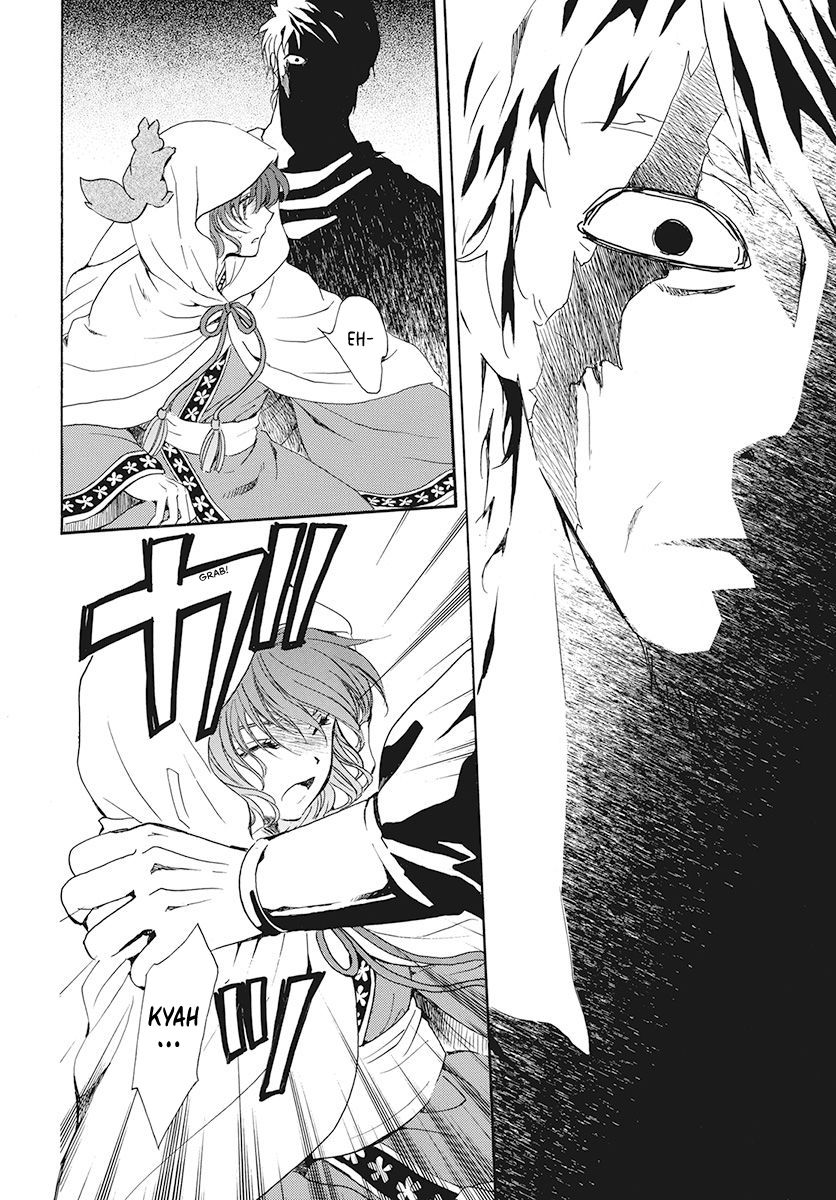 Page 12 of Chapter 188