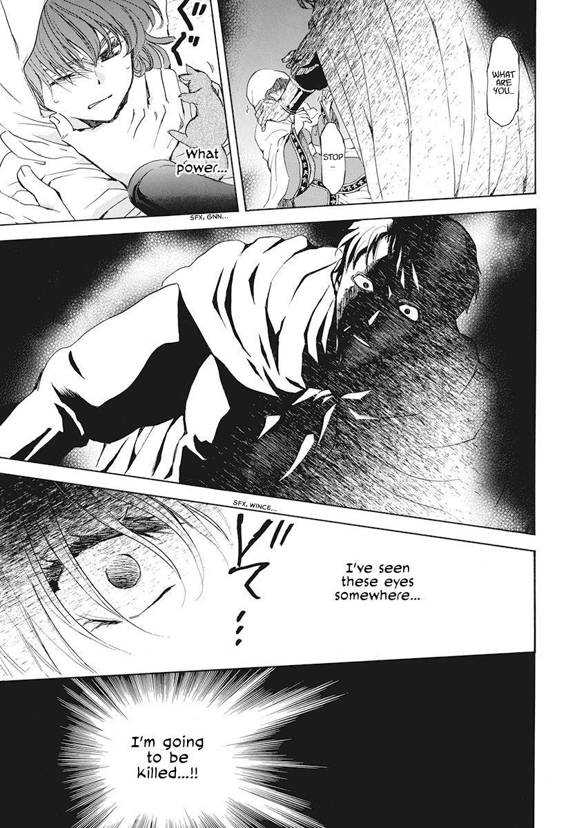 Page 13 of Chapter 188