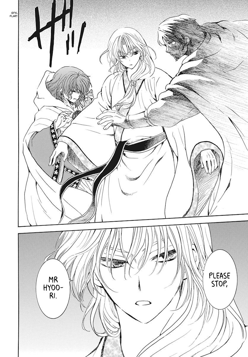 Page 14 of Chapter 188