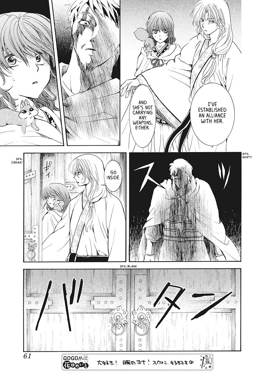 Page 15 of Chapter 188