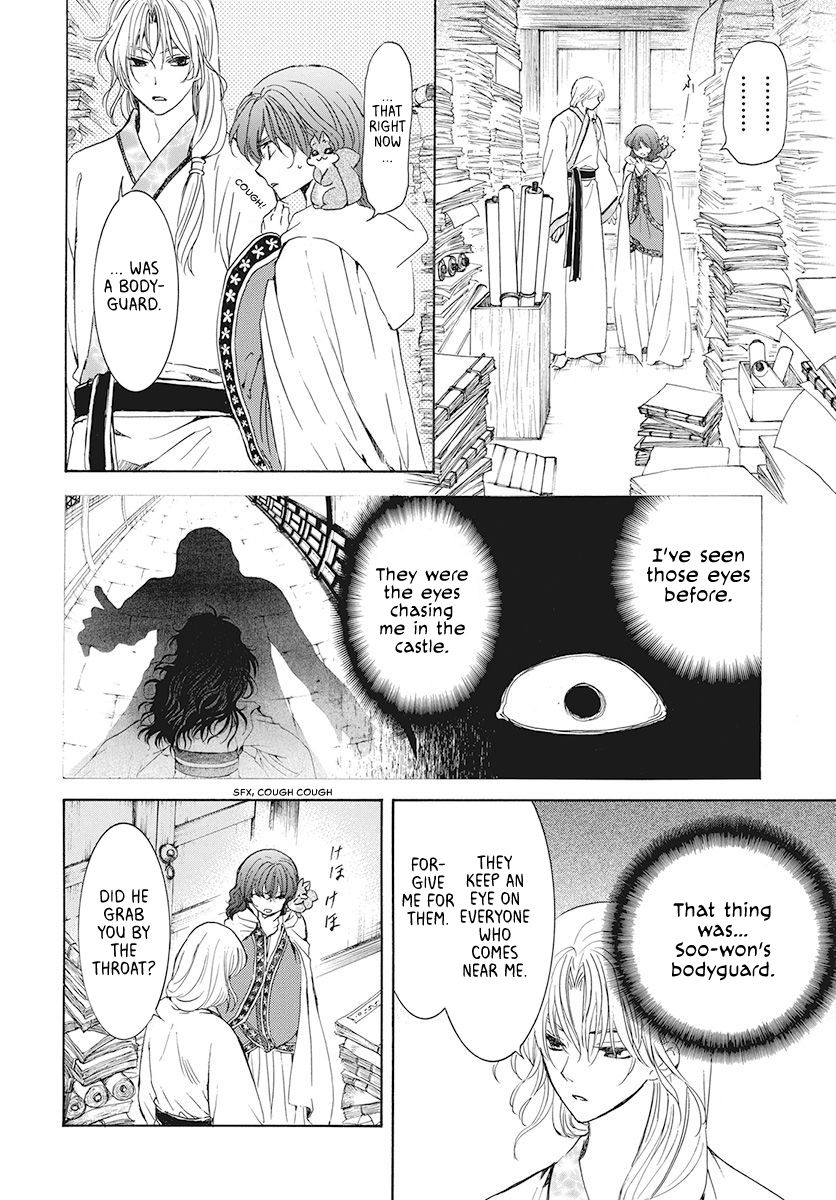 Page 16 of Chapter 188