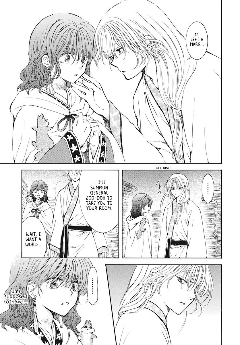 Page 17 of Chapter 188