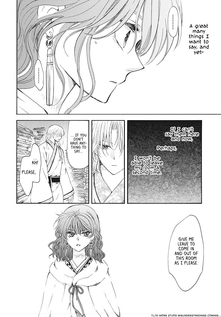 Page 18 of Chapter 188