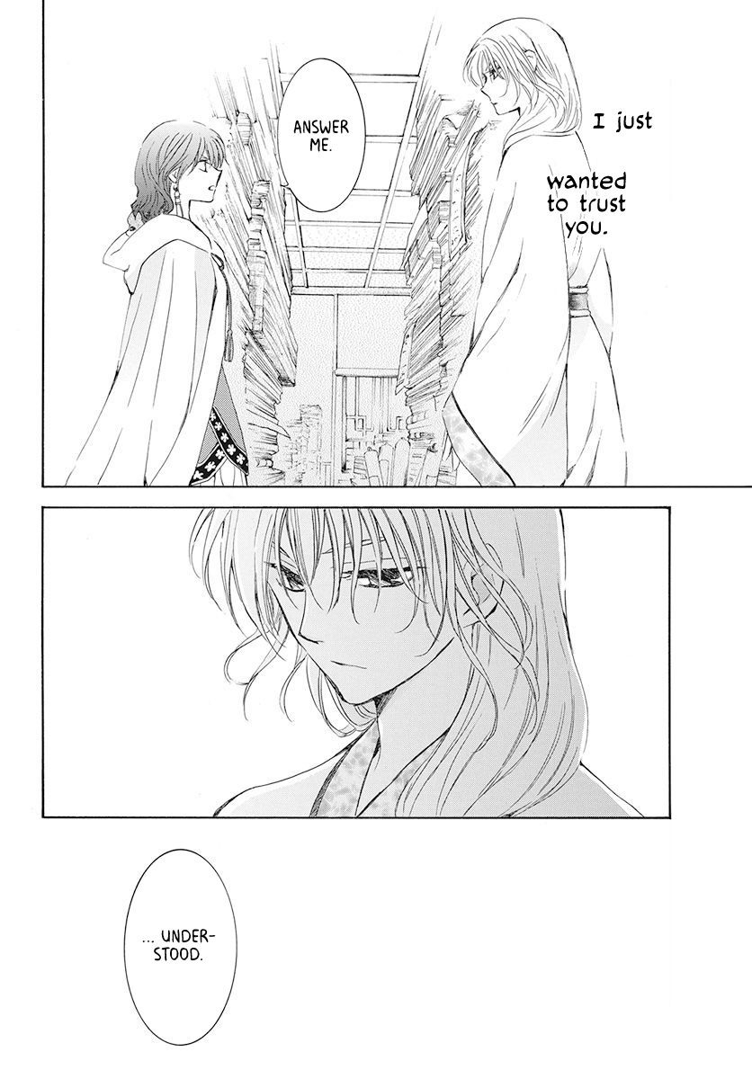 Page 20 of Chapter 188