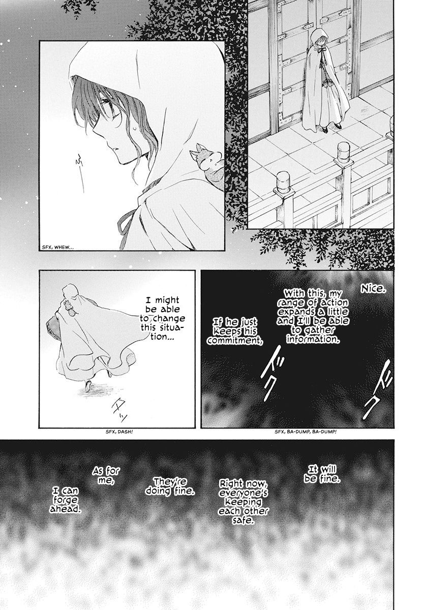 Page 21 of Chapter 188