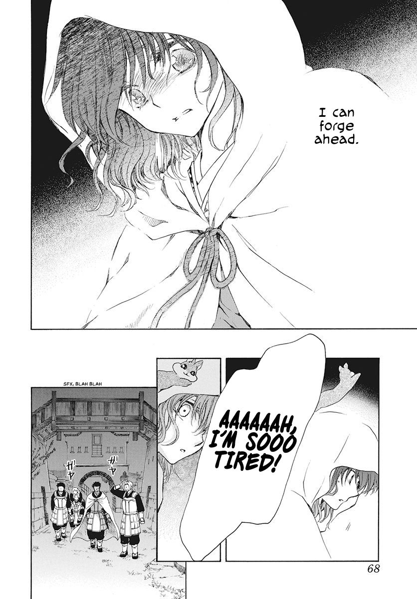 Page 22 of Chapter 188