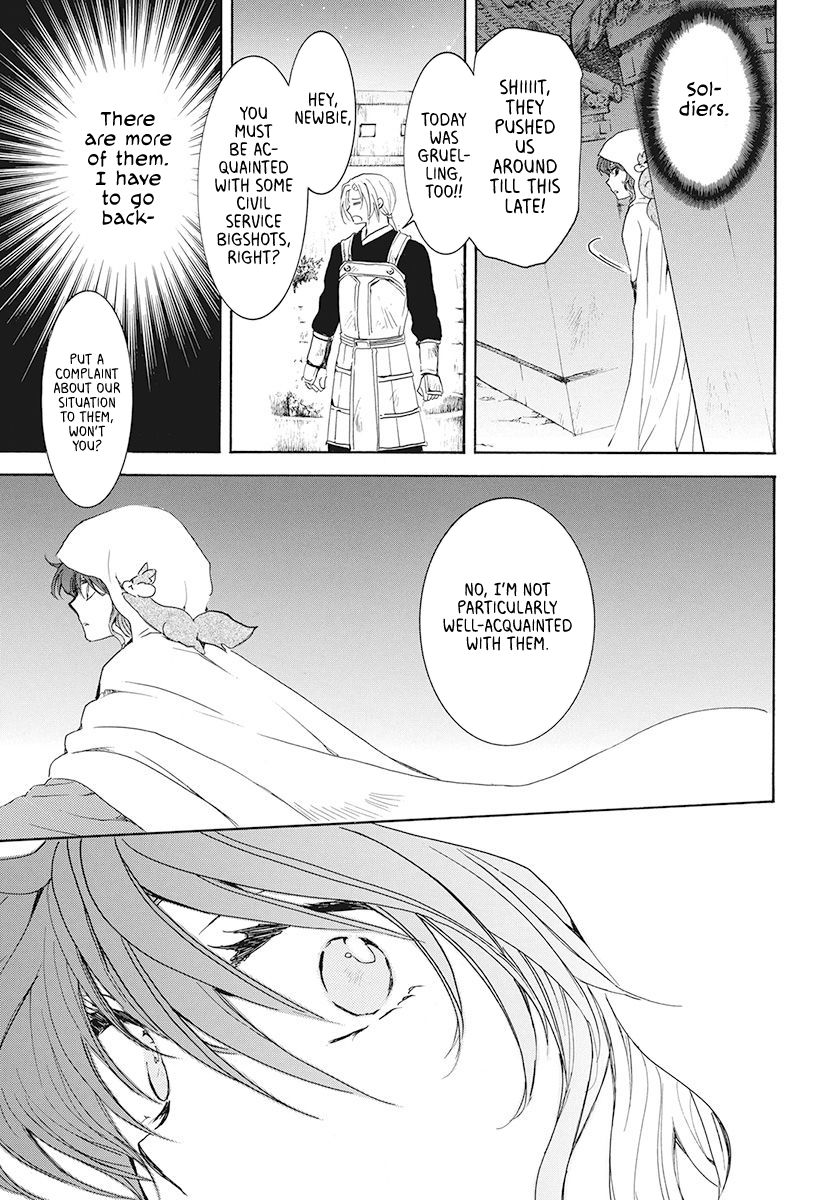 Page 23 of Chapter 188